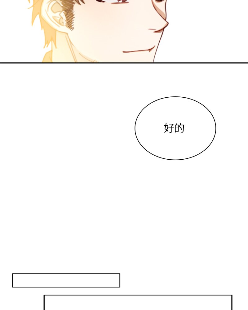 017 第十七章(1/2)-第17话