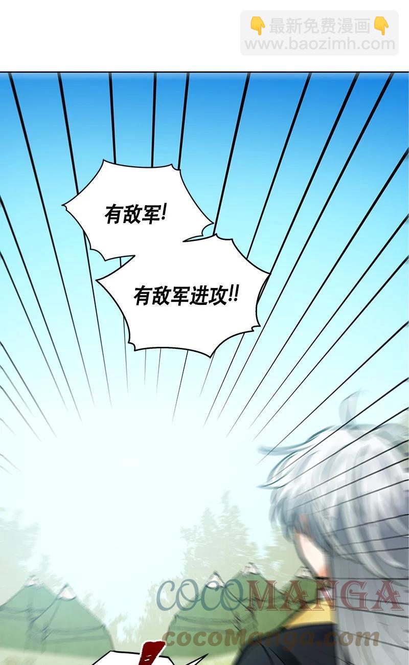 160 一百六十话(1/2)-第161话