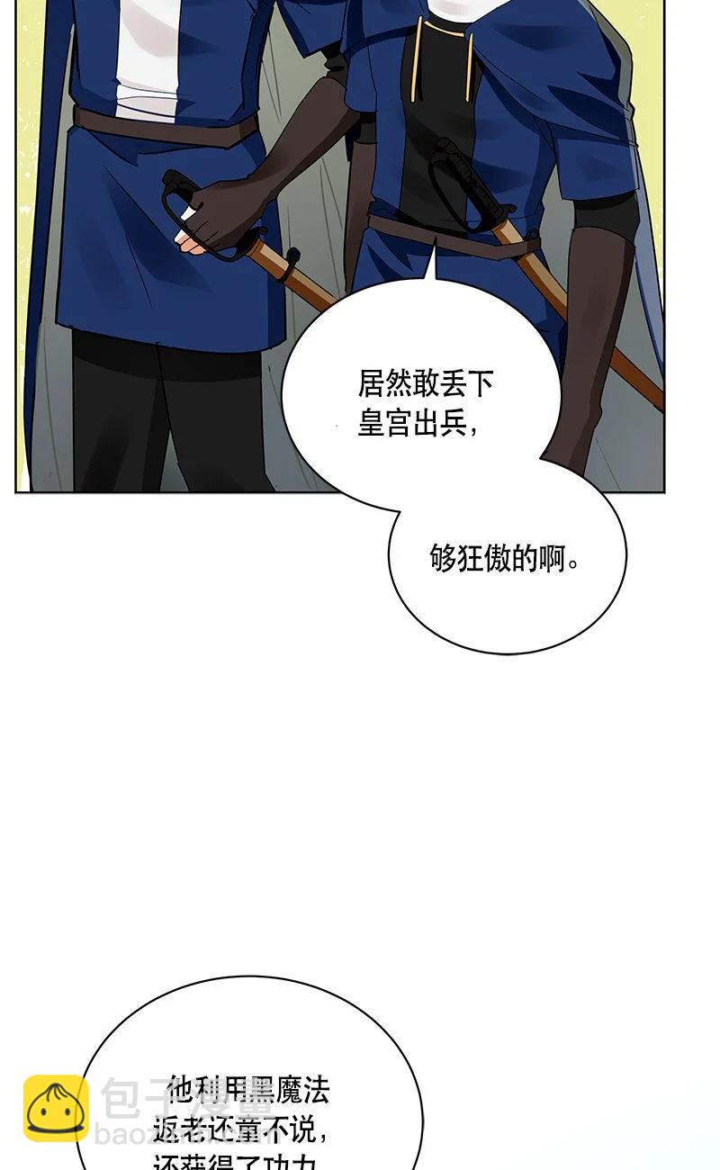 160 一百六十话(1/2)-第161话