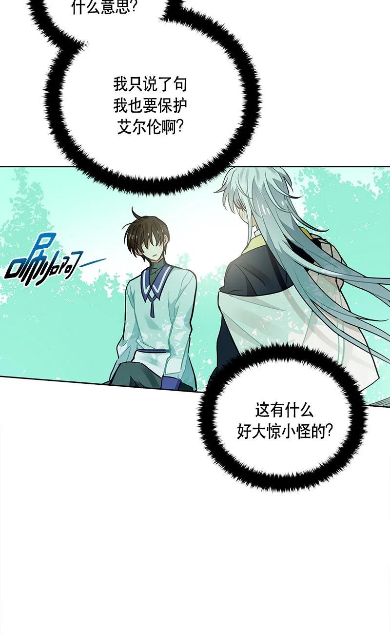 160 一百六十话(1/2)-第161话