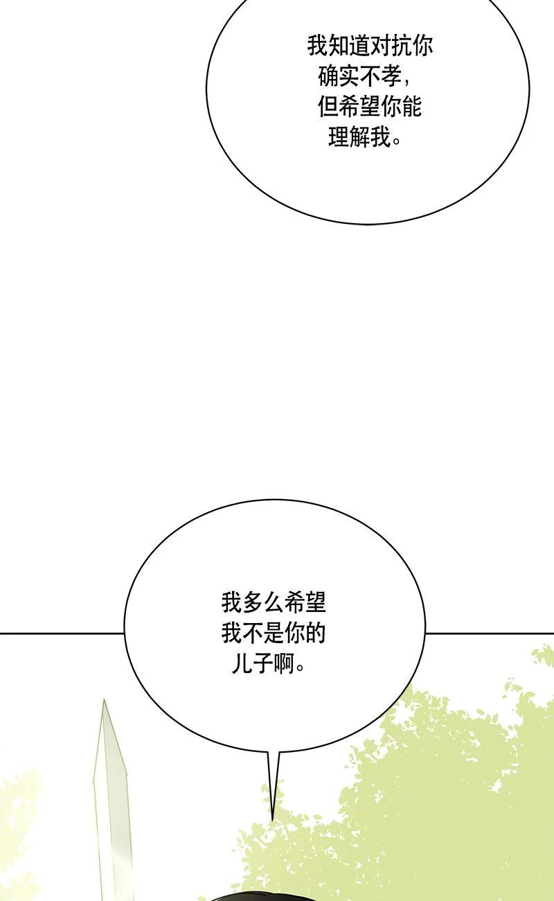 160 一百六十话(1/2)-第161话