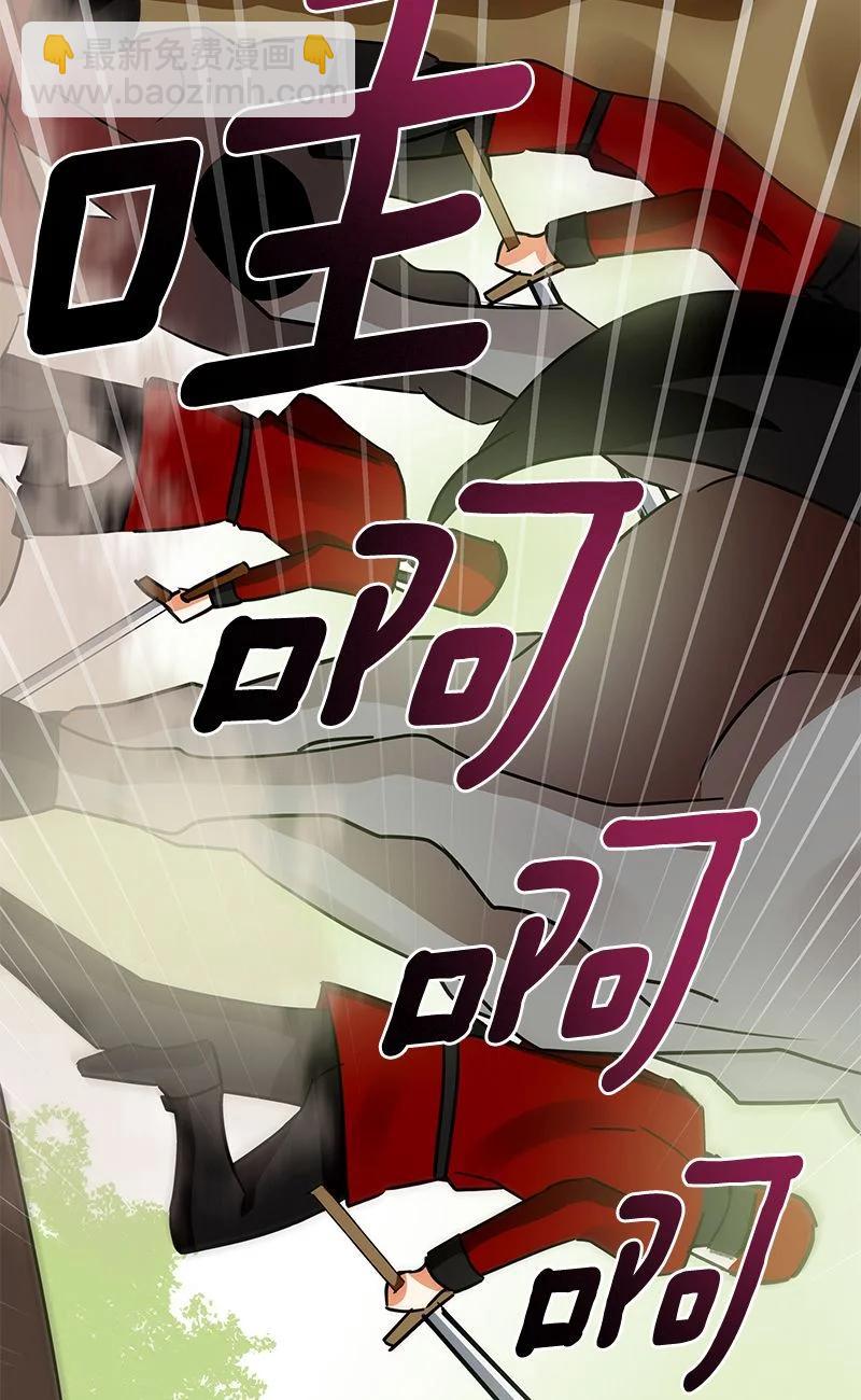 160 一百六十话(1/2)-第161话