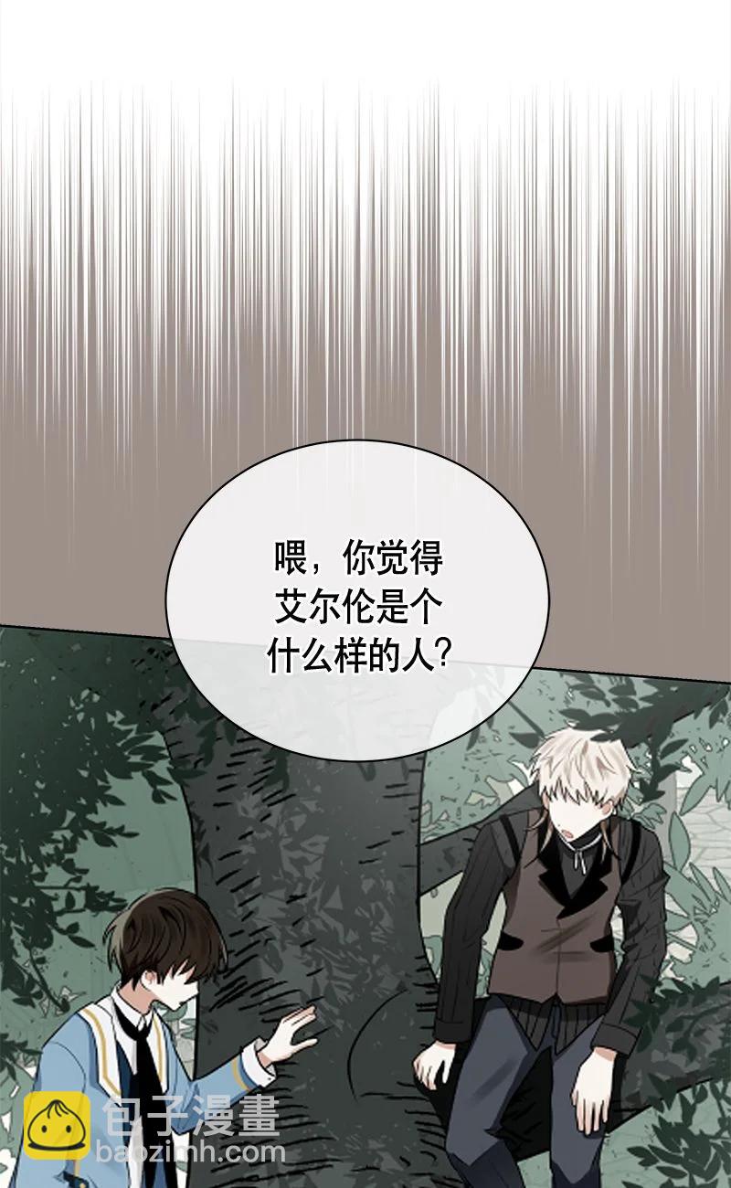 160 一百六十话(1/2)-第161话