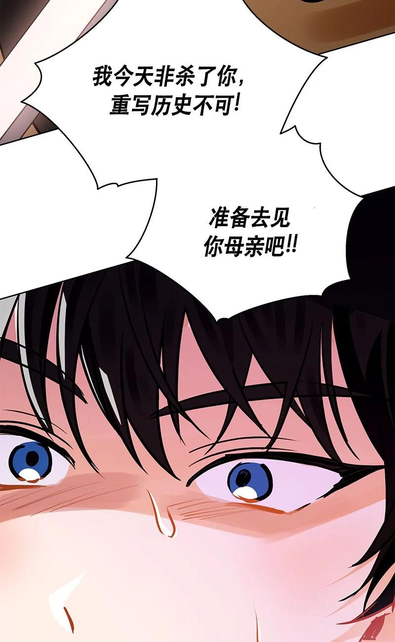 160 一百六十话(1/2)-第161话