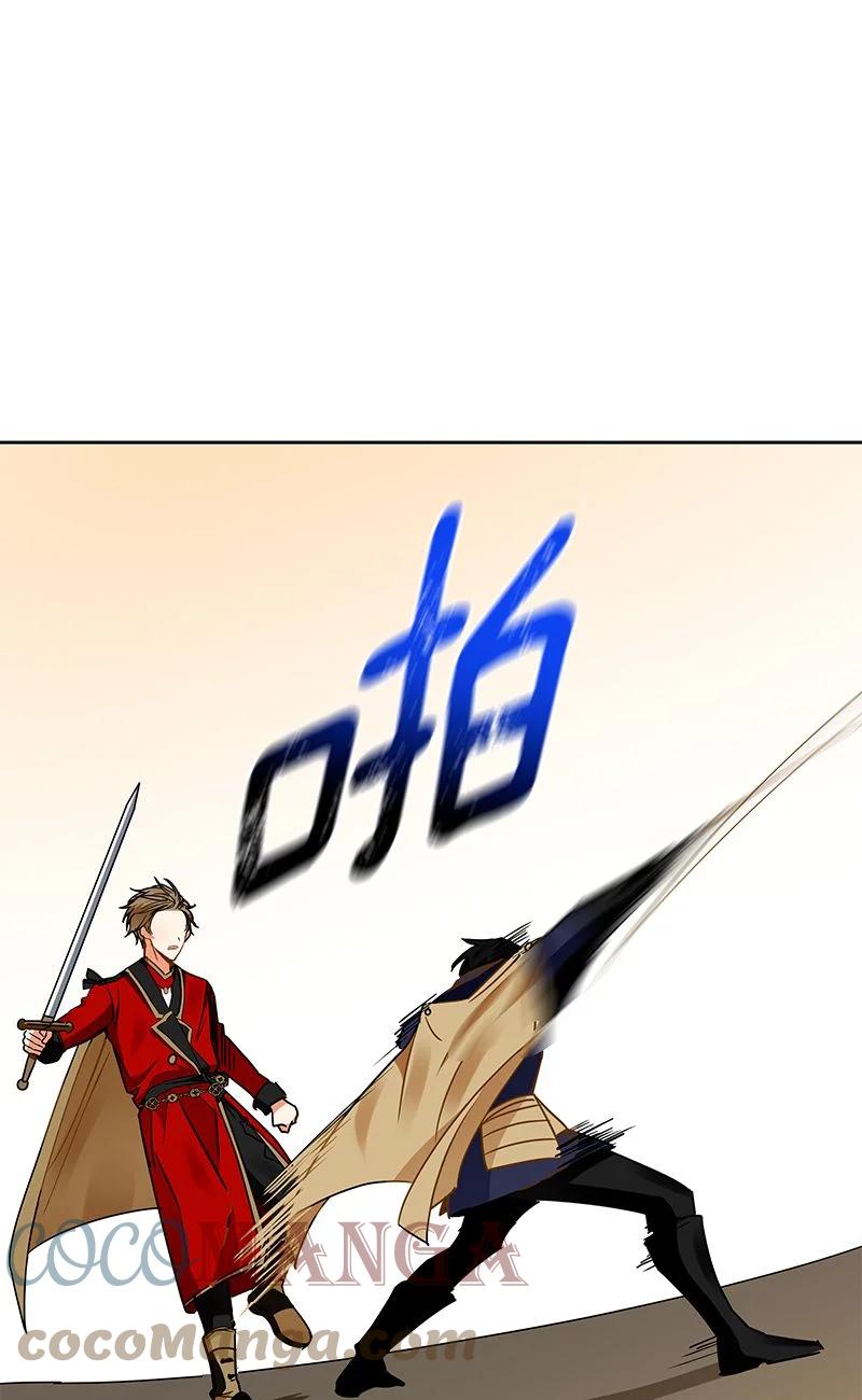 160 一百六十话(1/2)-第161话