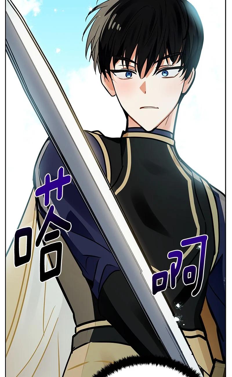 160 一百六十话(1/2)-第161话