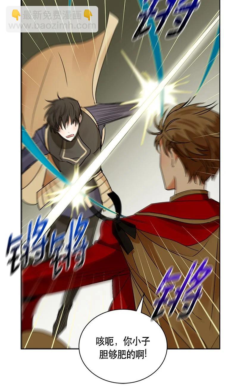 160 一百六十话(1/2)-第161话