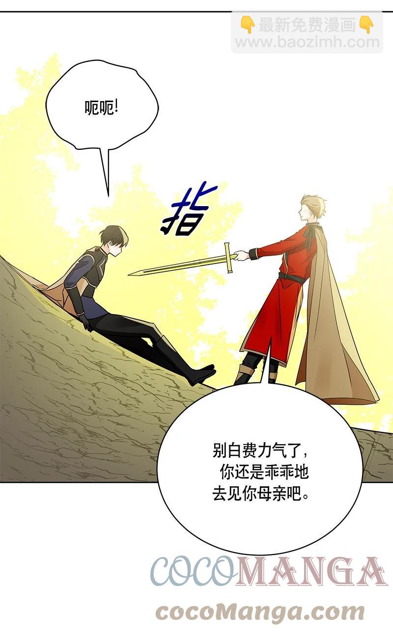 160 一百六十话(1/2)-第161话