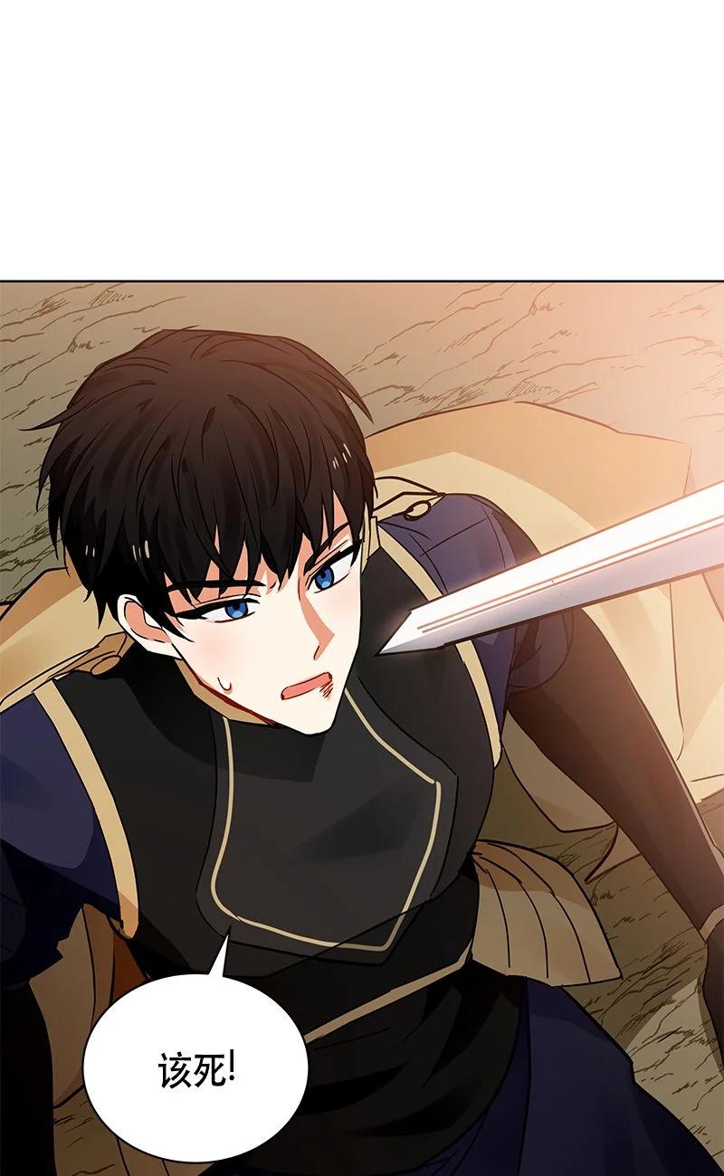 160 一百六十话(1/2)-第161话