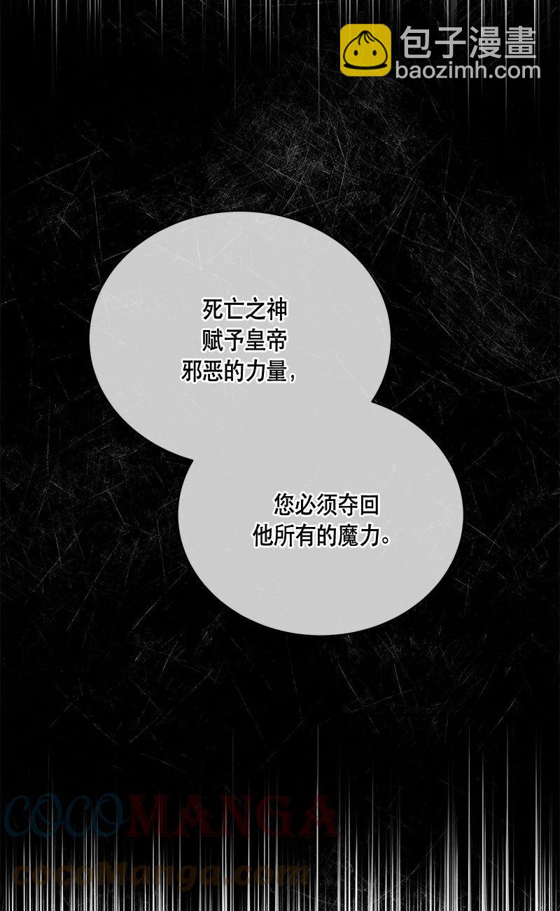 160 一百六十话(1/2)-第161话