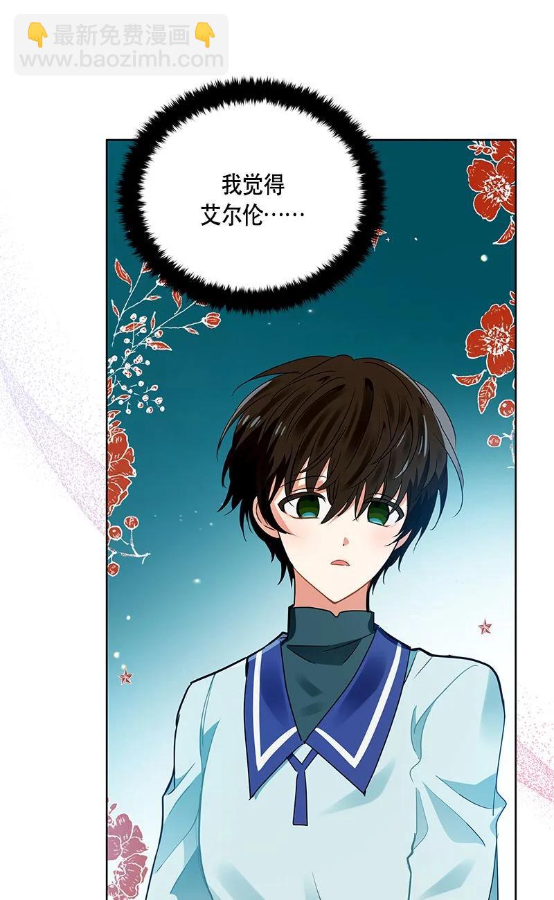 160 一百六十话(1/2)-第161话