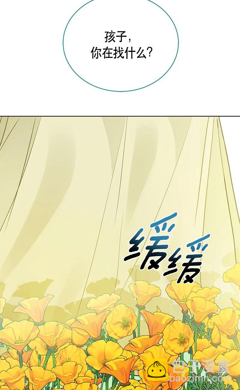 162 一百六十二话(1/2)-第163话