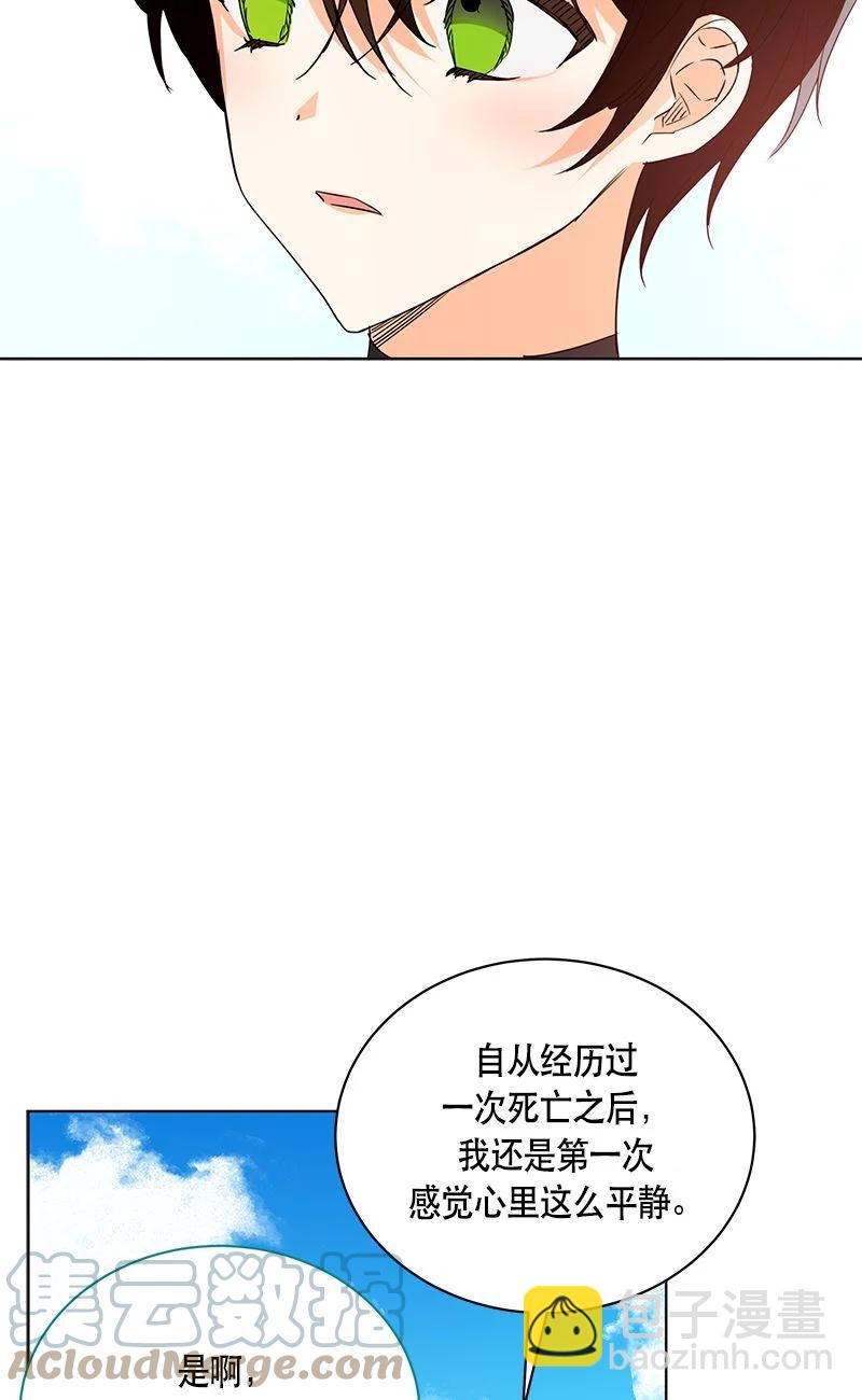 162 一百六十二话(1/2)-第163话