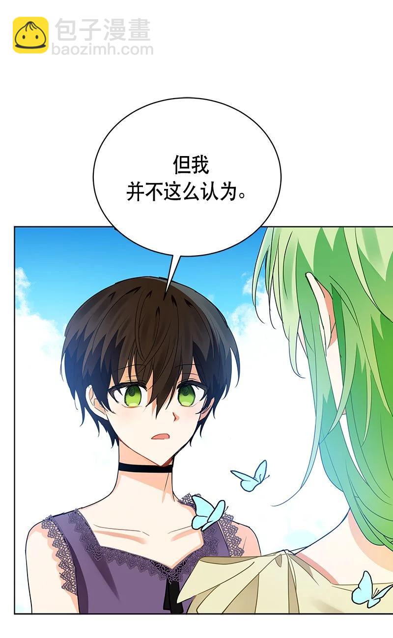 162 一百六十二话(1/2)-第163话