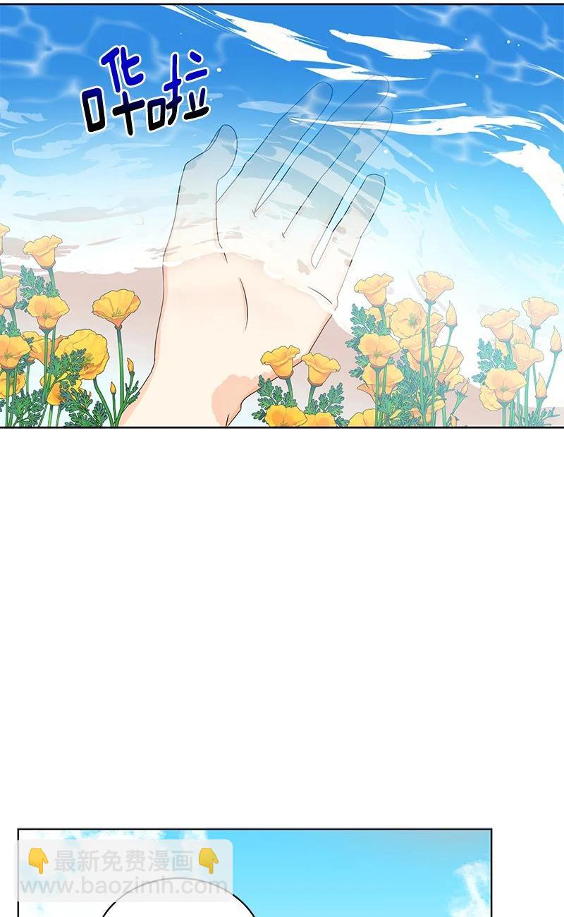 162 一百六十二话(1/2)-第163话