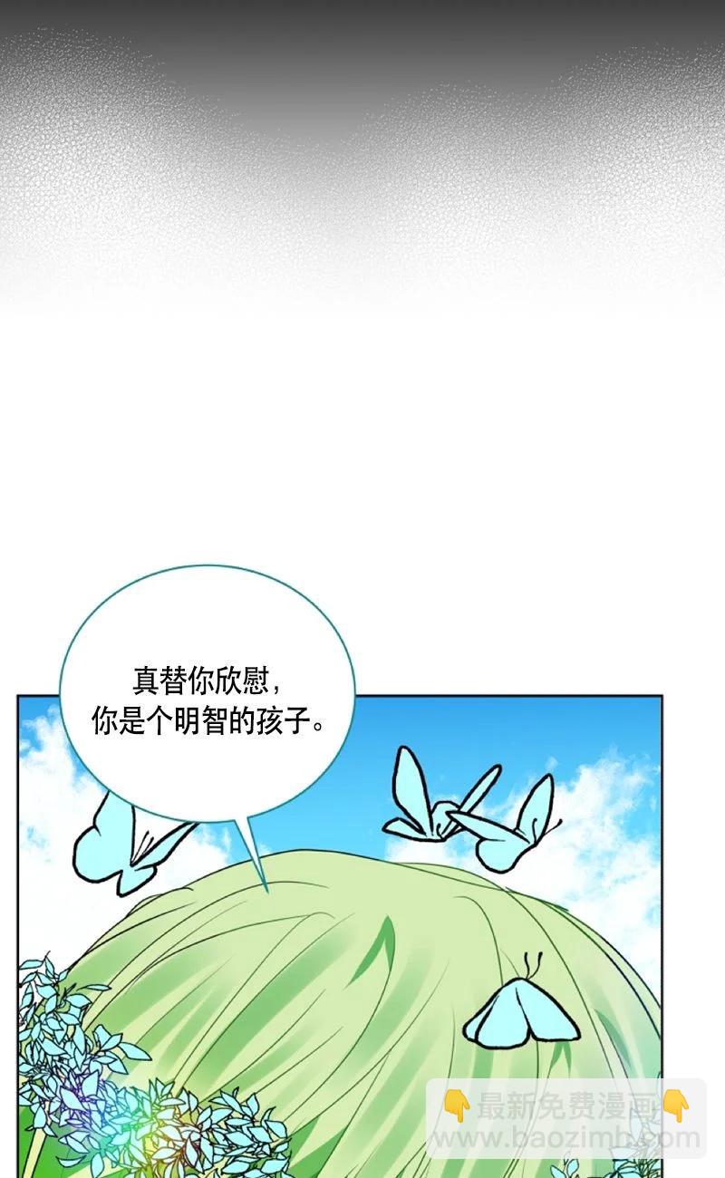 162 一百六十二话(1/2)-第163话