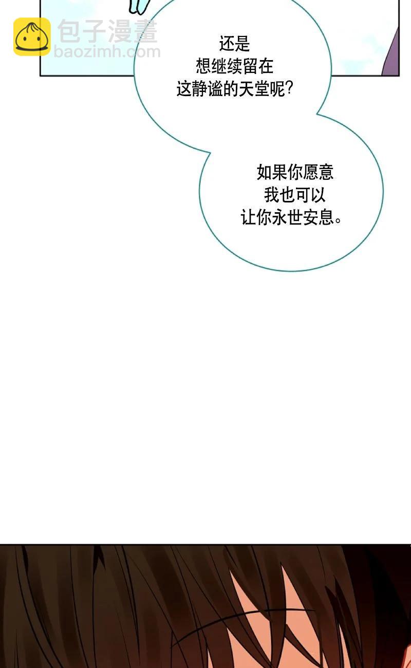 162 一百六十二话(1/2)-第163话