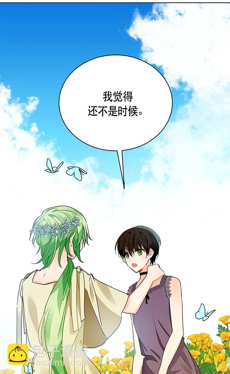 162 一百六十二话(1/2)-第163话