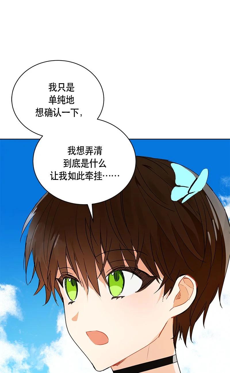 162 一百六十二话(1/2)-第163话