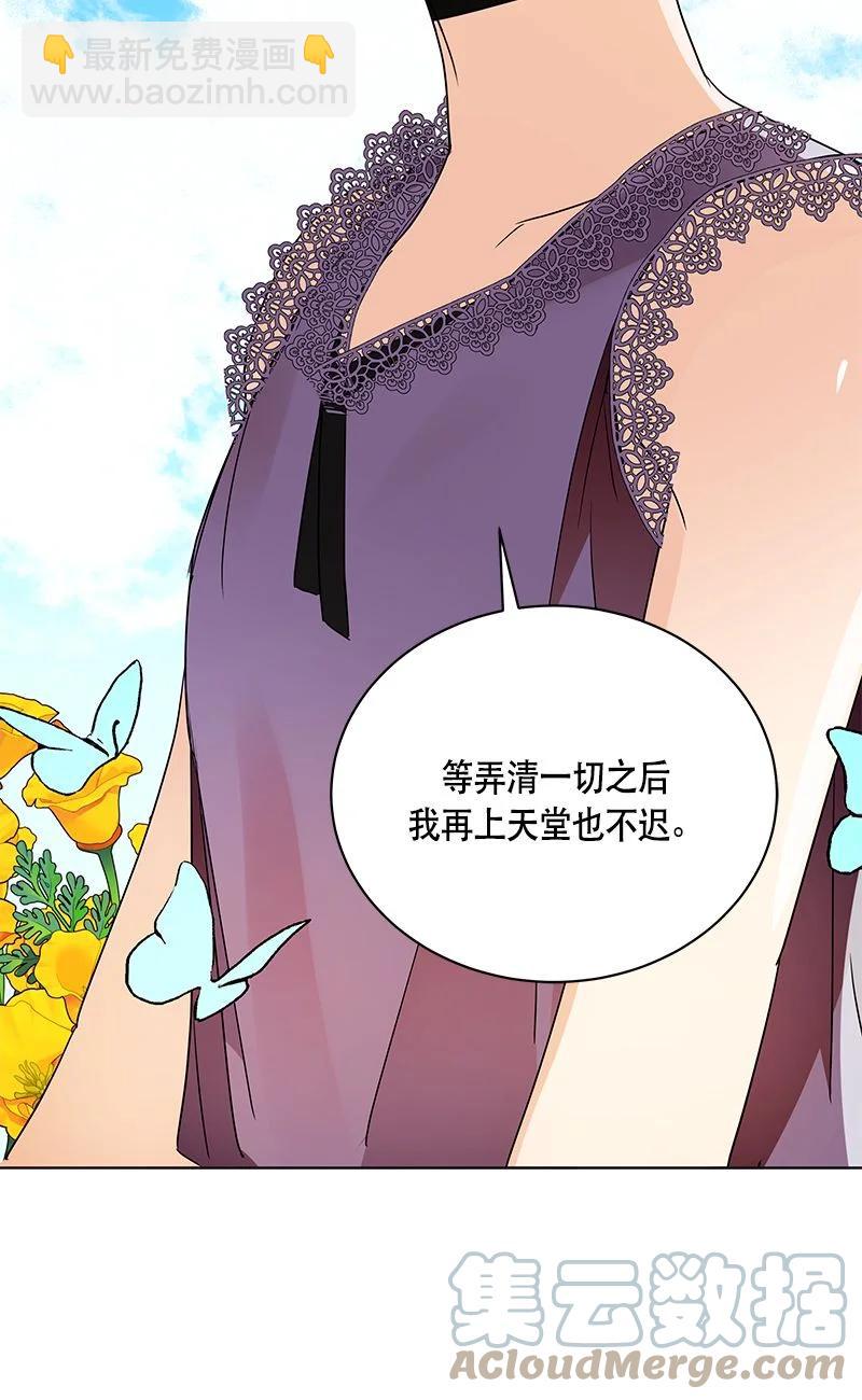 162 一百六十二话(1/2)-第163话