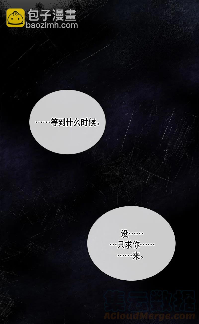 162 一百六十二话(1/2)-第163话