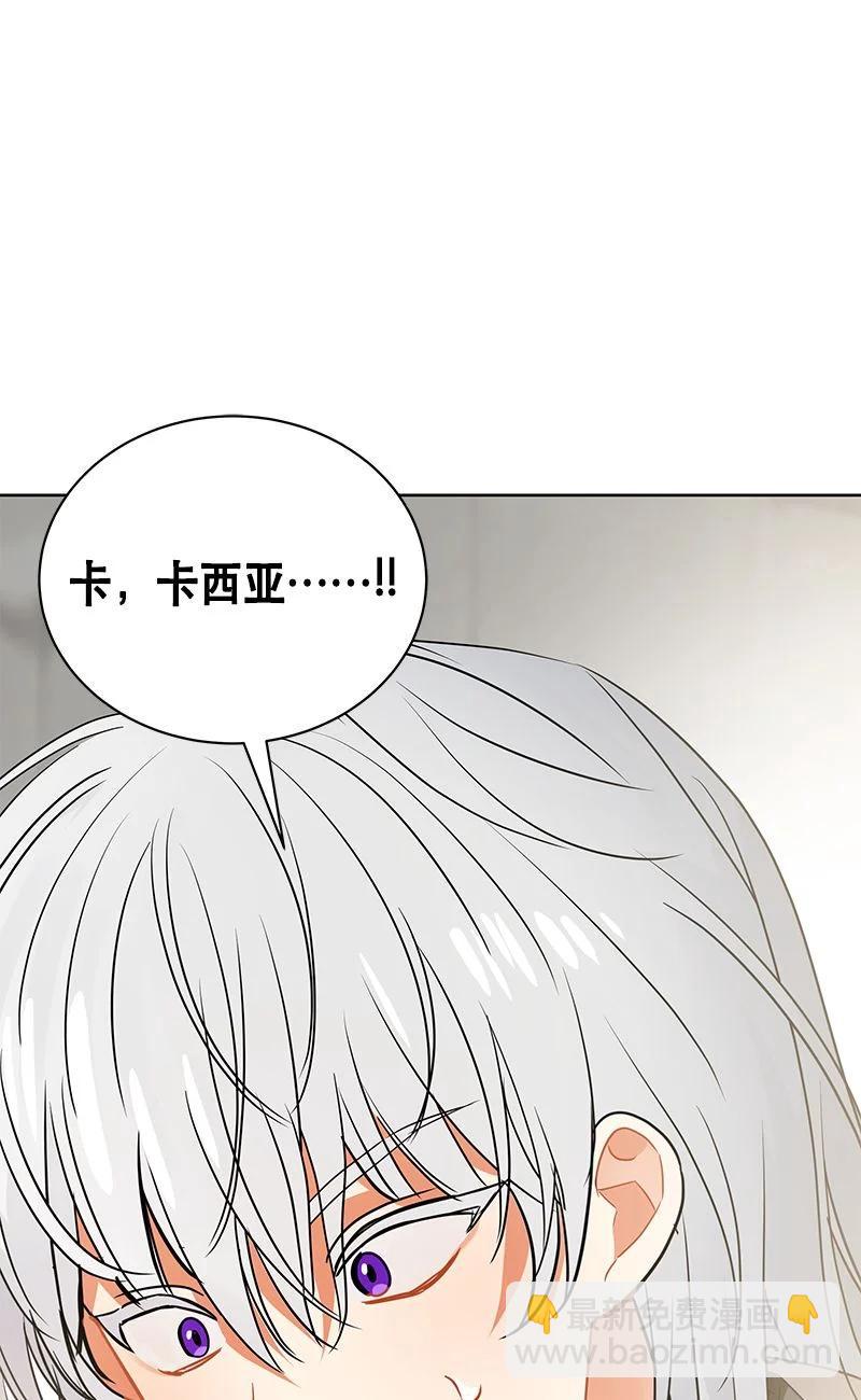 162 一百六十二话(1/2)-第163话