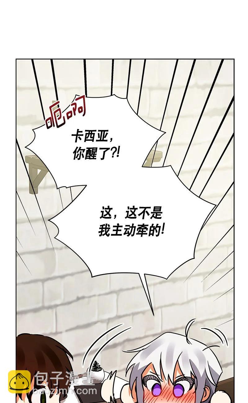 162 一百六十二话(1/2)-第163话