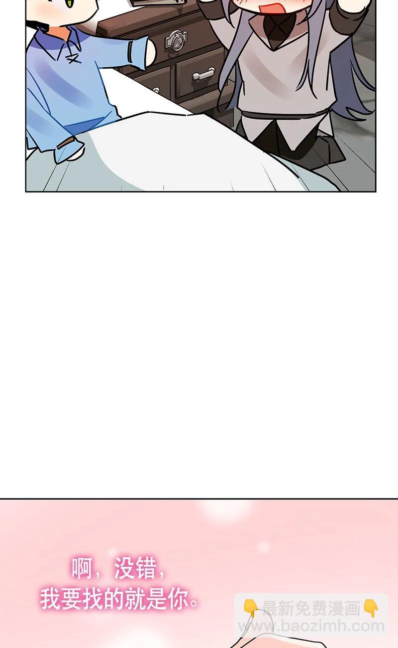 162 一百六十二话(1/2)-第163话