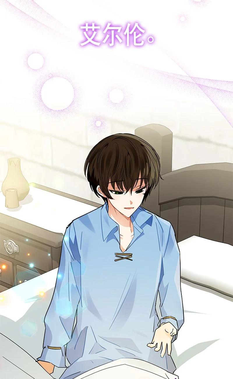 162 一百六十二话(1/2)-第163话