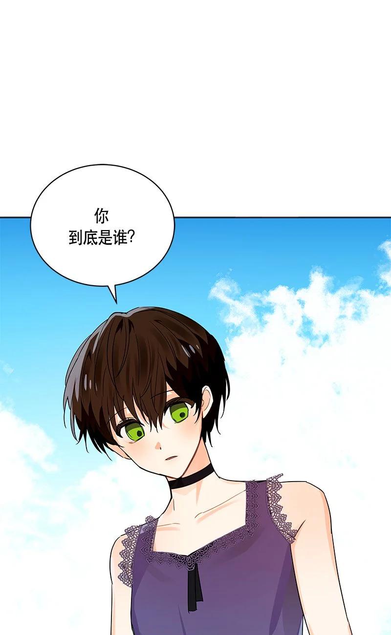 162 一百六十二话(1/2)-第163话