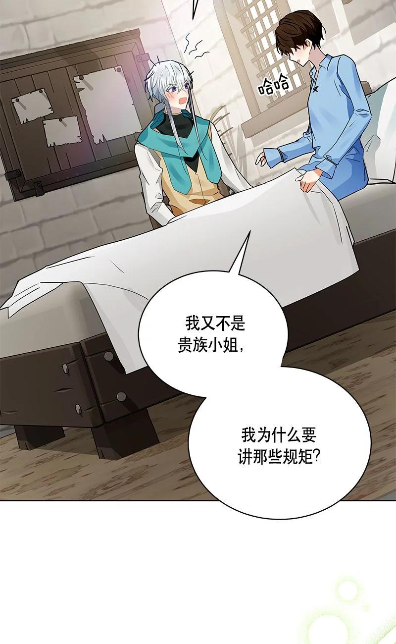 164 一百六十四话(1/2)-第165话