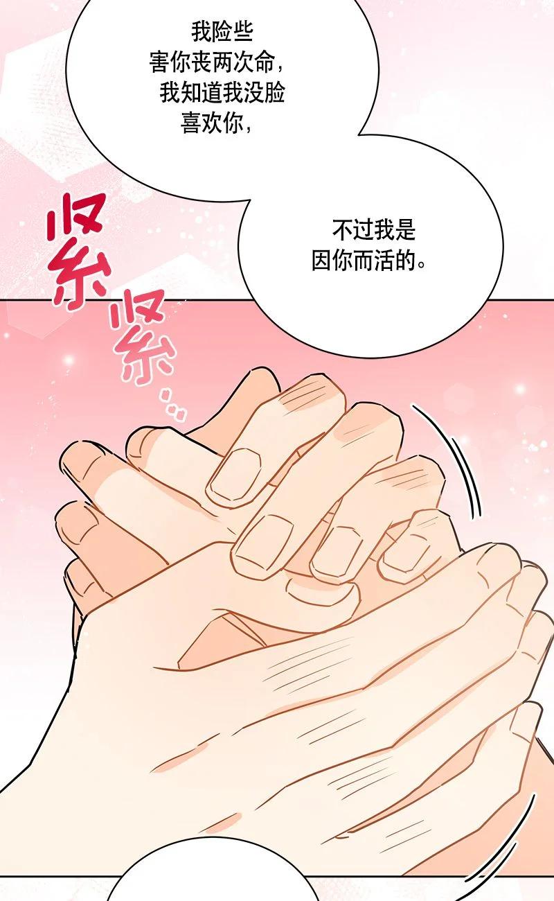 164 一百六十四话(1/2)-第165话
