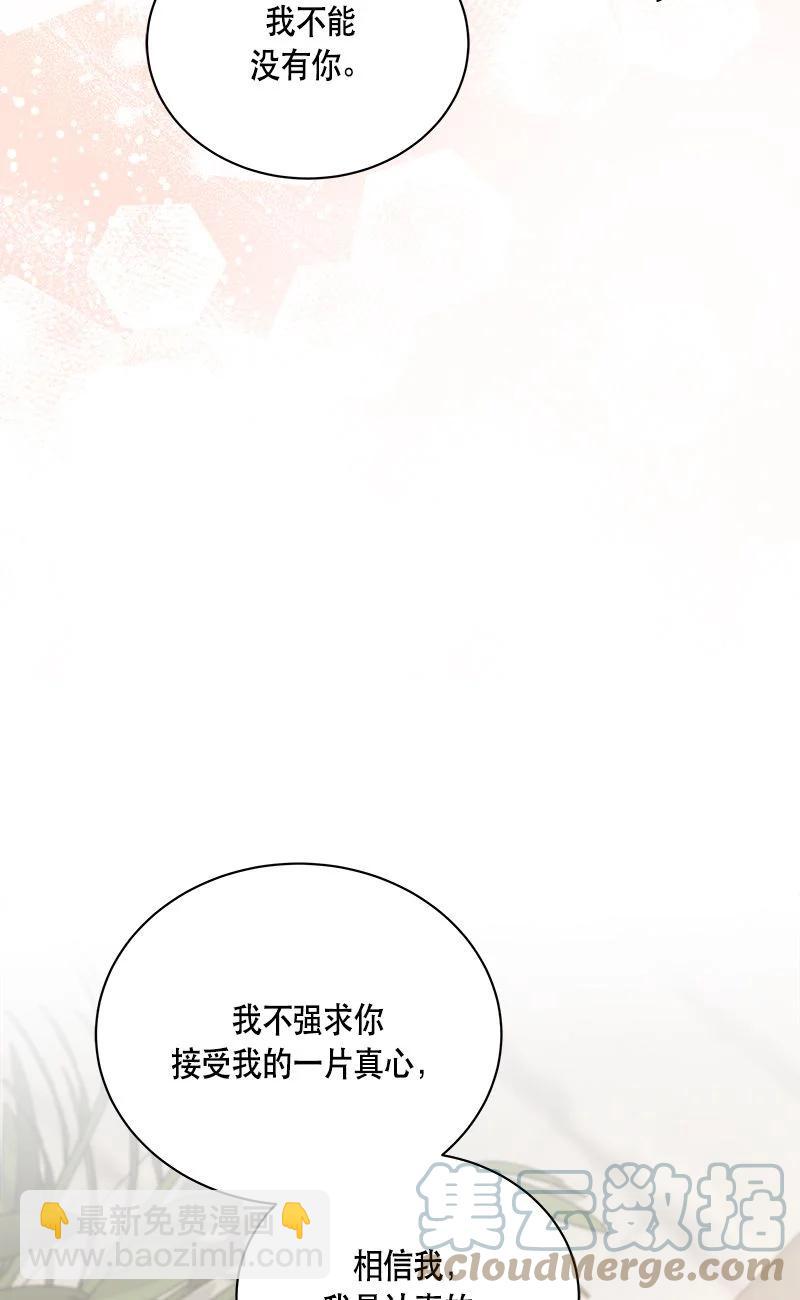 164 一百六十四话(1/2)-第165话