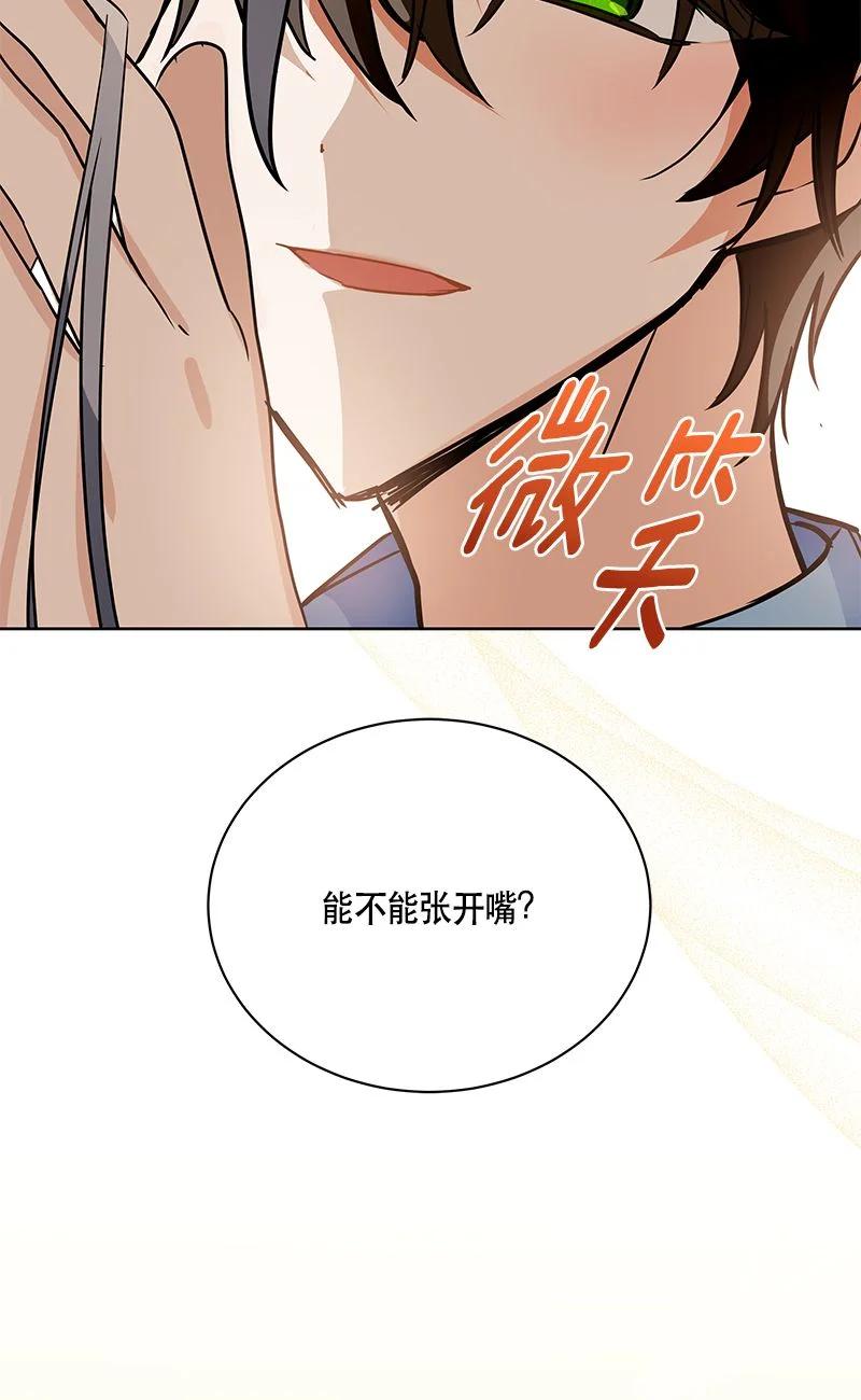 164 一百六十四话(1/2)-第165话