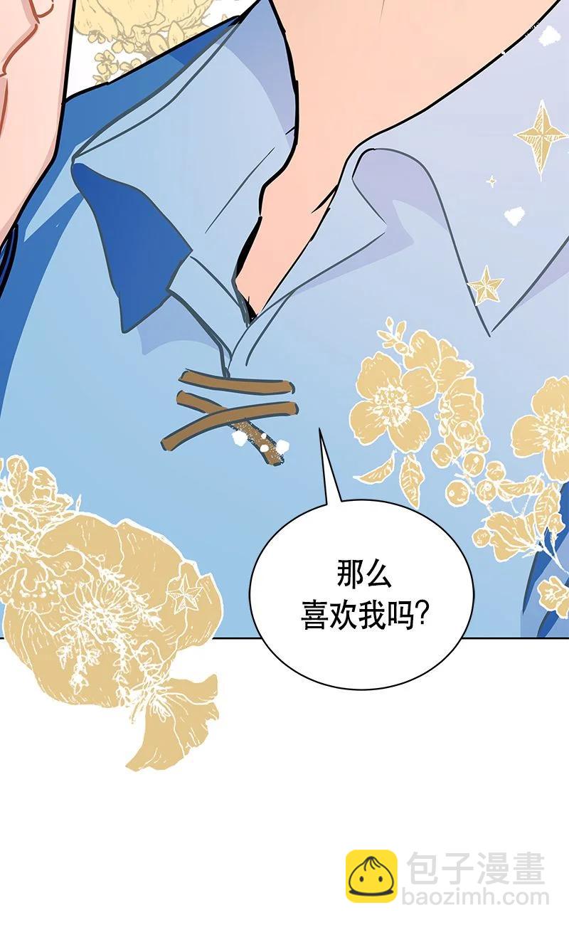 164 一百六十四话(1/2)-第165话