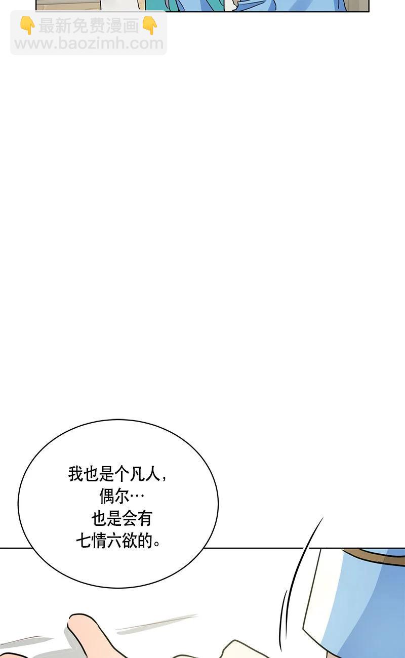 164 一百六十四话(1/2)-第165话