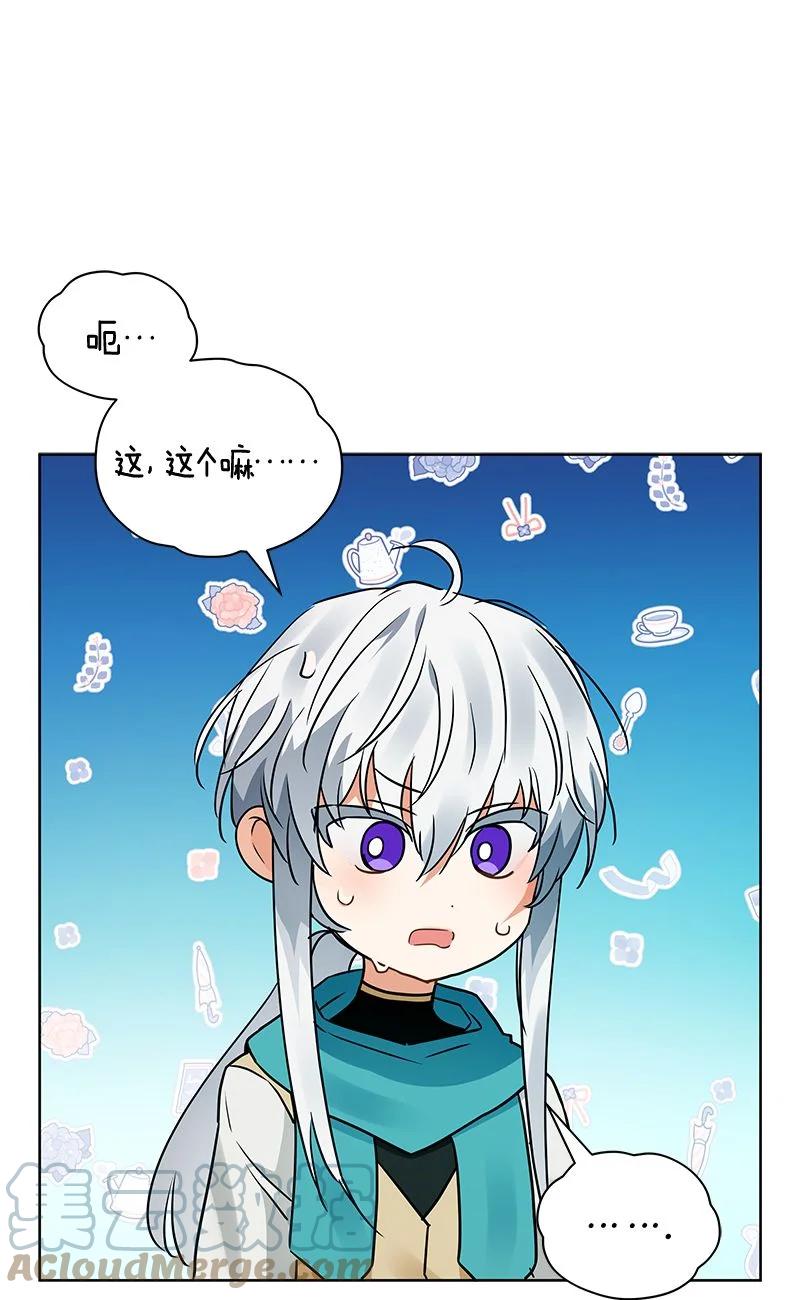 164 一百六十四话(1/2)-第165话