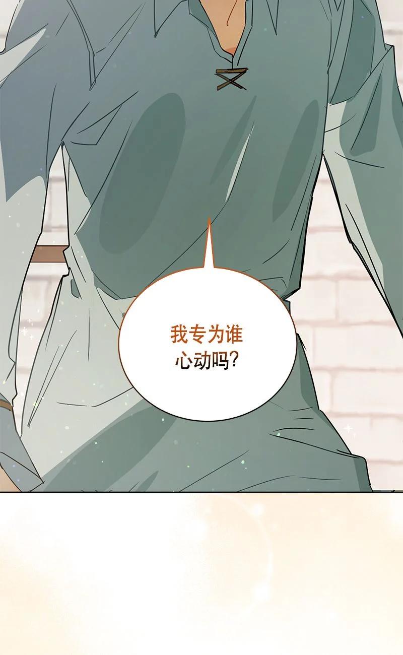 164 一百六十四话(1/2)-第165话