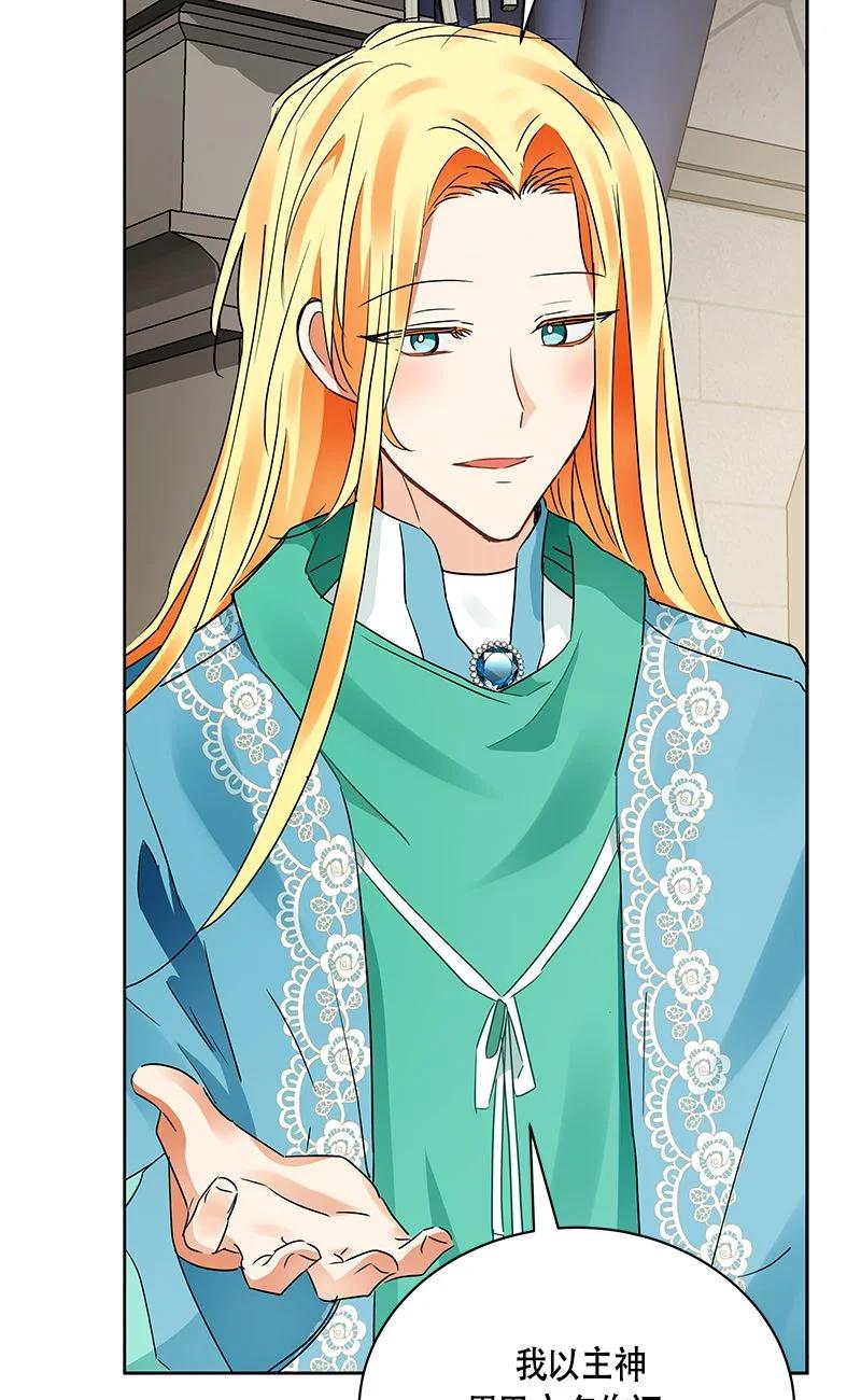 164 一百六十四话(1/2)-第165话