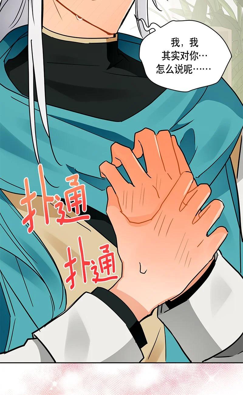 164 一百六十四话(1/2)-第165话