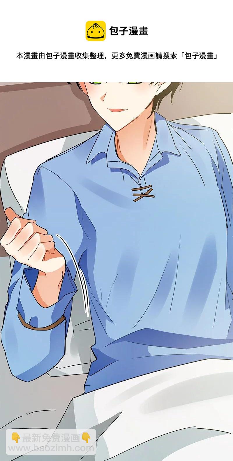 164 一百六十四话(1/2)-第165话