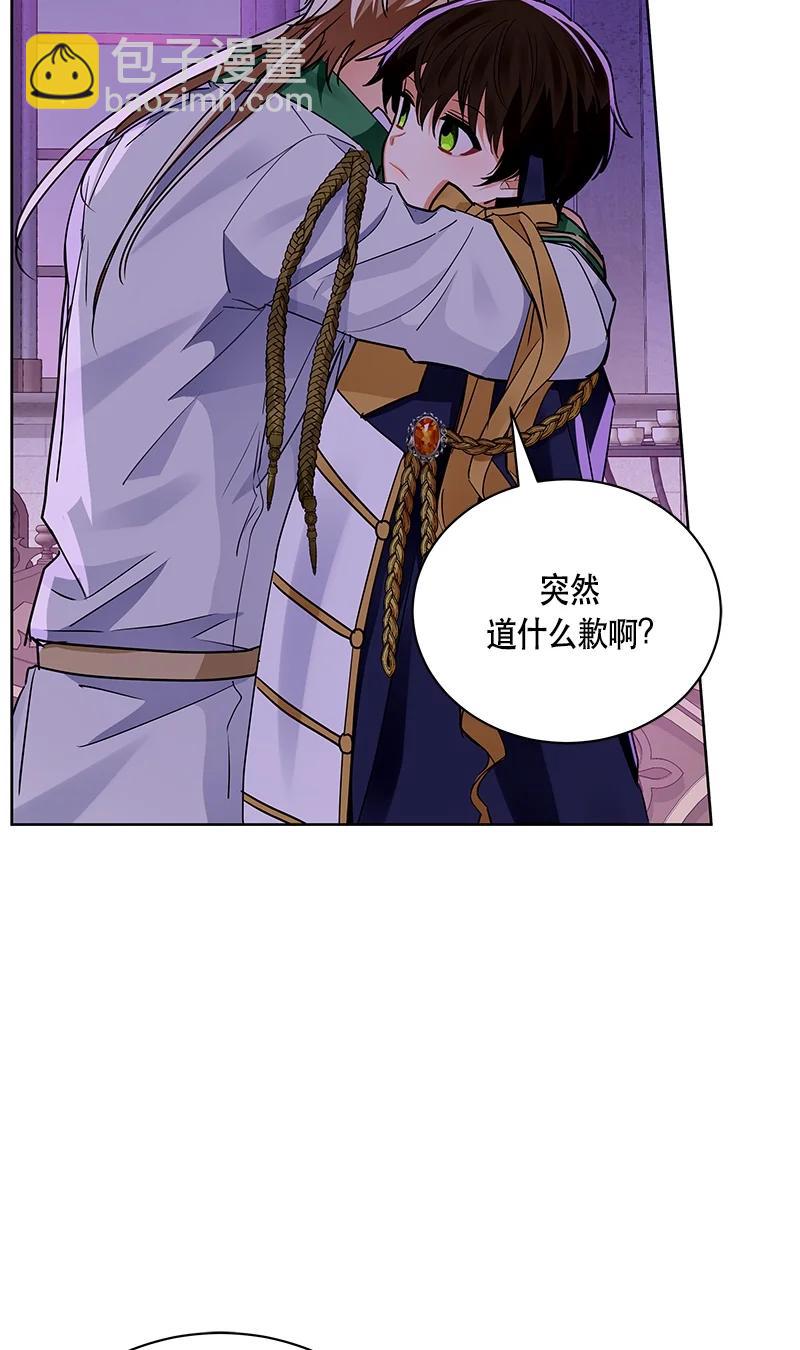 166 一百六十六话(1/2)-第167话