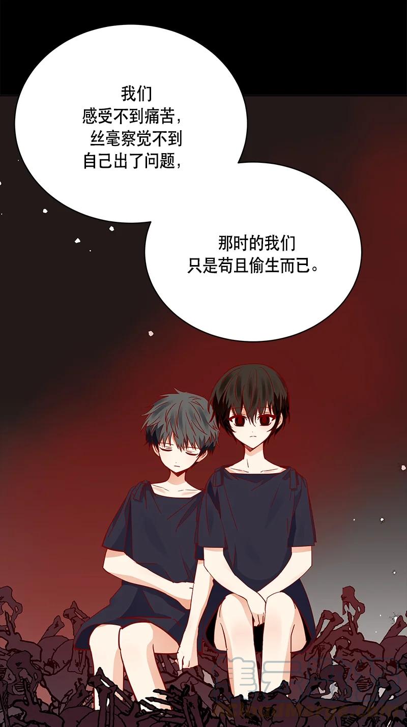 166 一百六十六话(1/2)-第167话