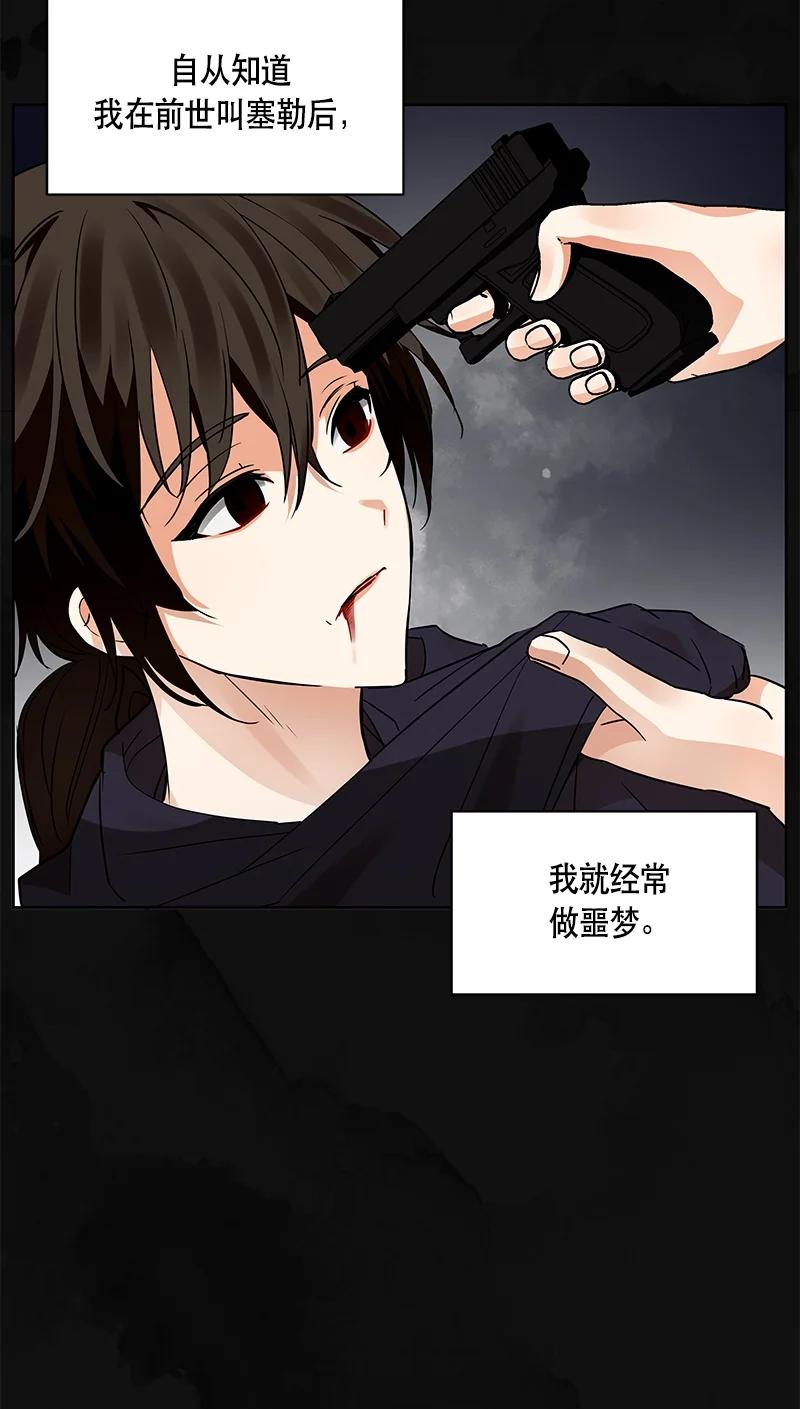 166 一百六十六话(1/2)-第167话