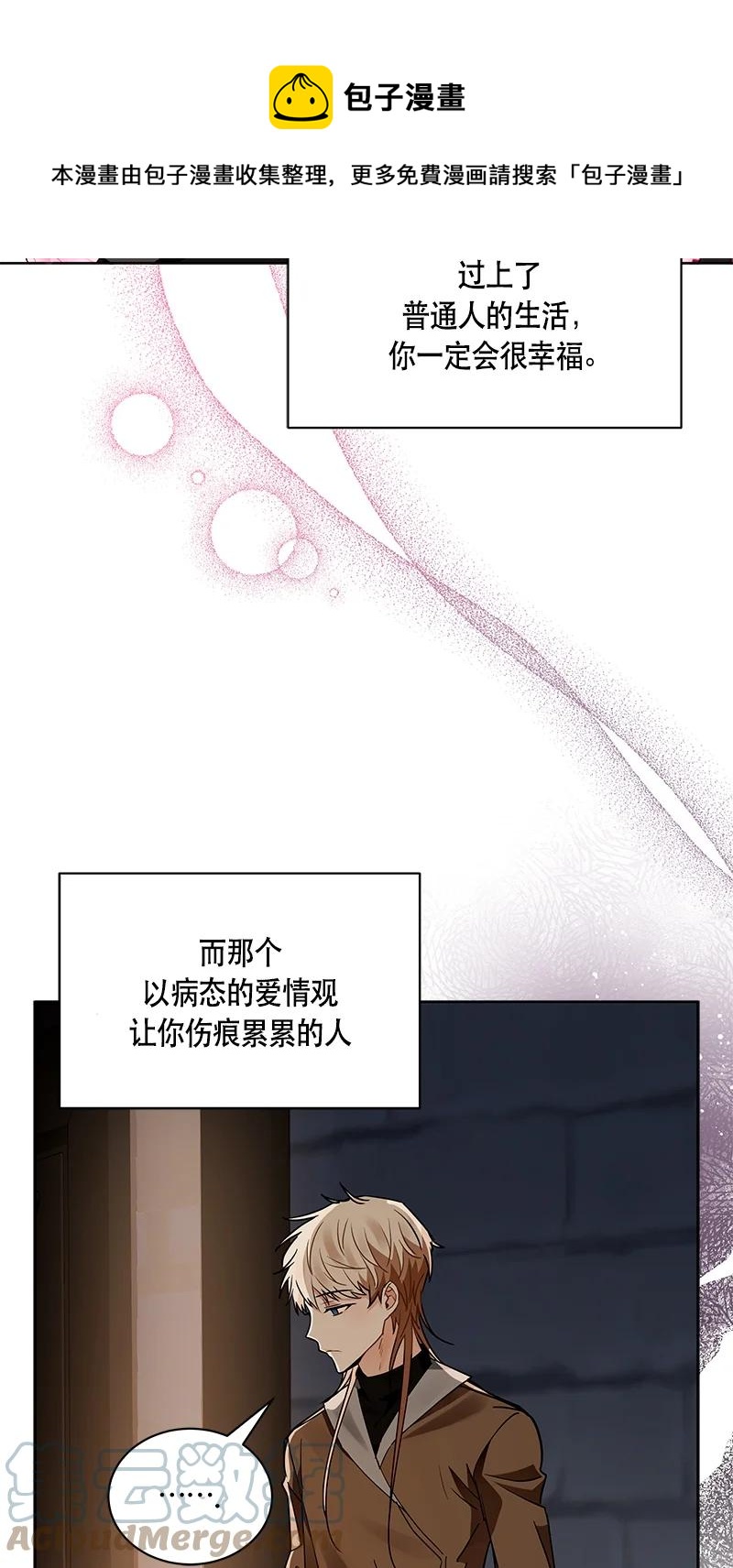 166 一百六十六话(1/2)-第167话