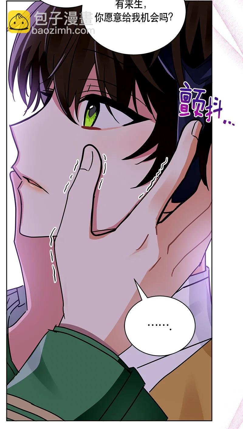 166 一百六十六话(1/2)-第167话