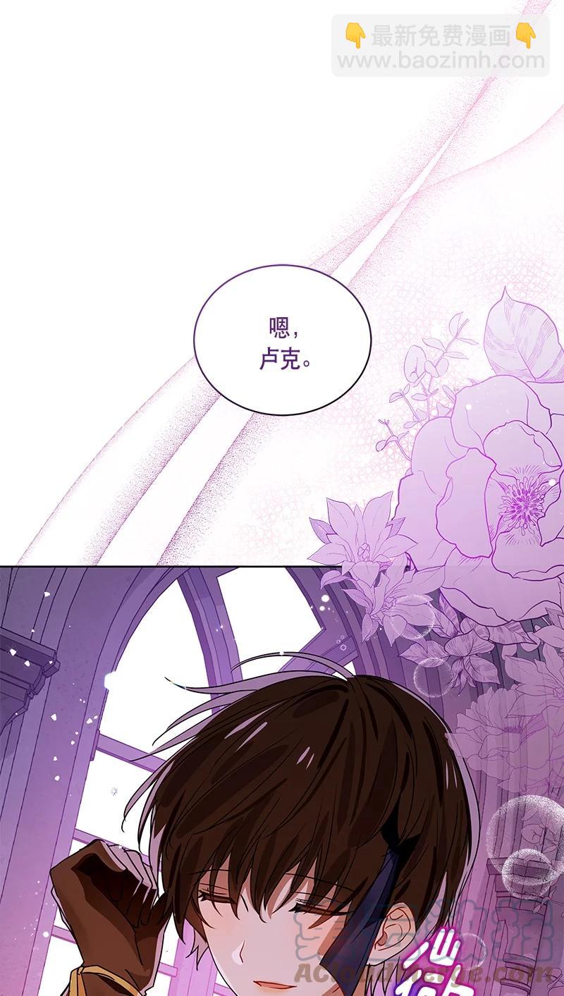 166 一百六十六话(1/2)-第167话