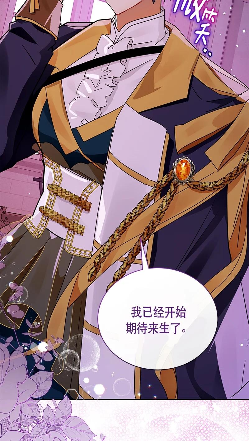 166 一百六十六话(1/2)-第167话