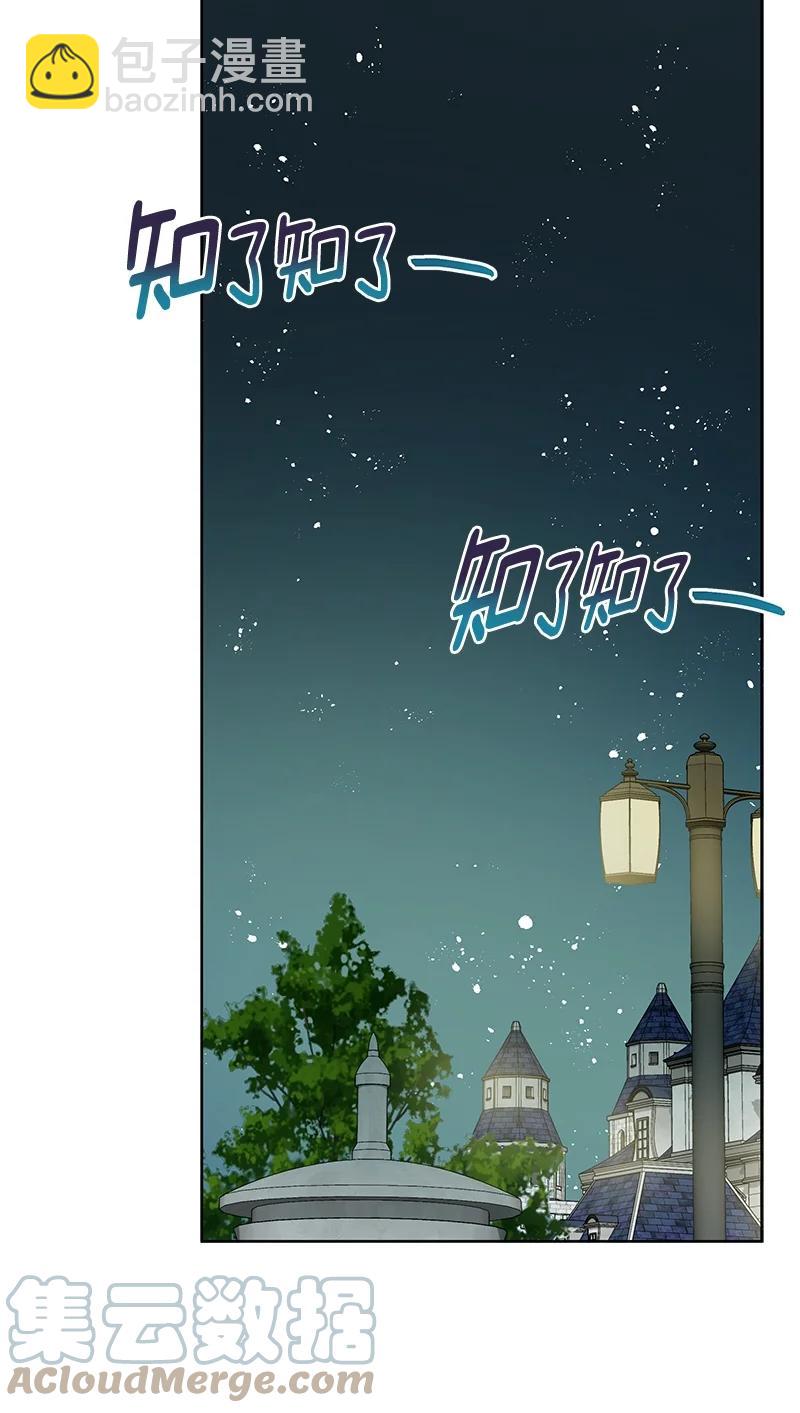 166 一百六十六话(1/2)-第167话