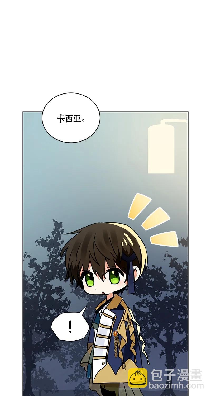 166 一百六十六话(1/2)-第167话